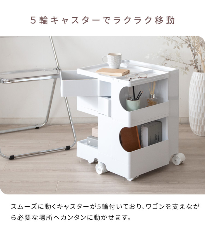 マルチワゴン Pluna ロータイプ/WG-H003 ハイタイプ/WG-H004を激安で