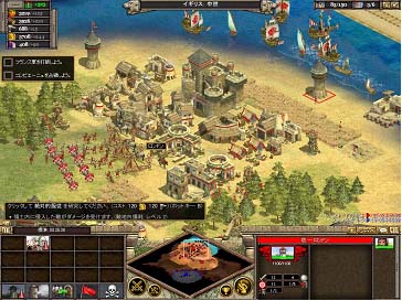 ライズ オブ ネイション ～民族の興亡～