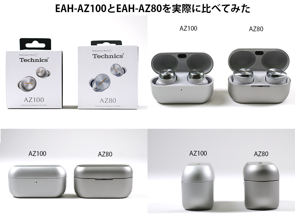 新次元の高音質！テクニクス磁性流体ワイヤレスイヤホン EAH-AZ100