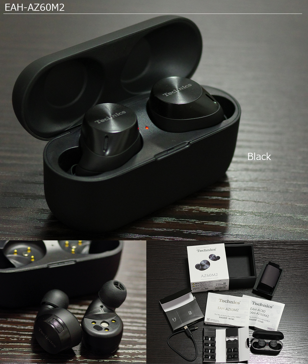 Technics テクニクス 完全ワイヤレスイヤホン AZ80 試聴レビュー2/4