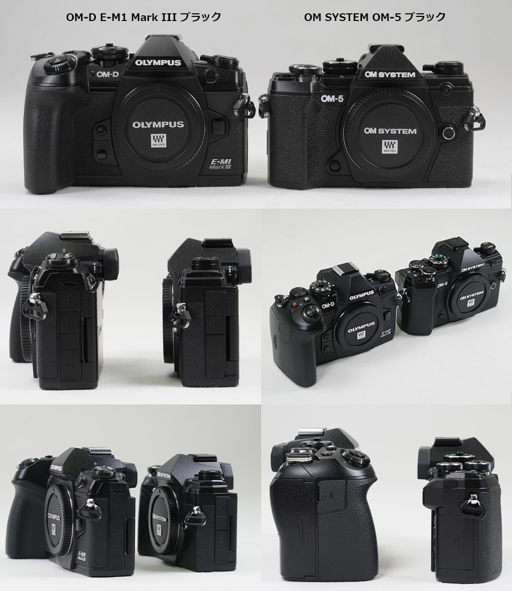 小型軽量ミラーレスカメラ OM SYSTEM OM-5 実写レビュー 1/2ページ目