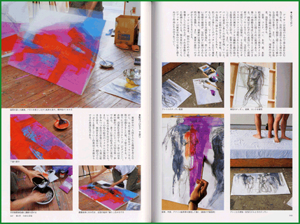 日本画-表現と技法｜刊行一覧｜武蔵野美術大学出版局