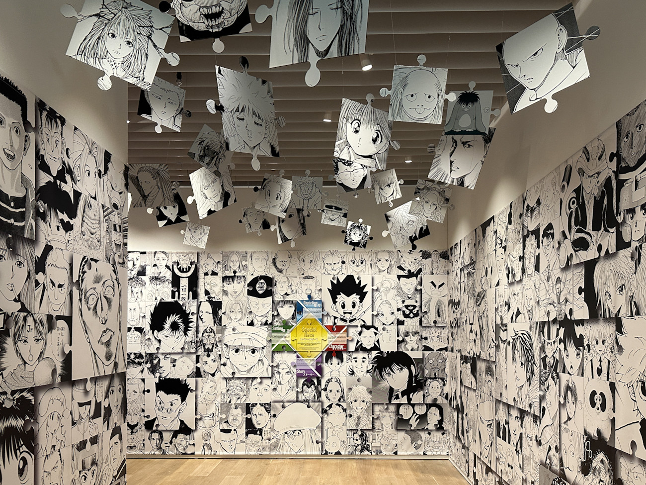 HUNTER × HUNTER 冨樫義博展 ジグソーパズル 1000ピース Amazon | 冨樫