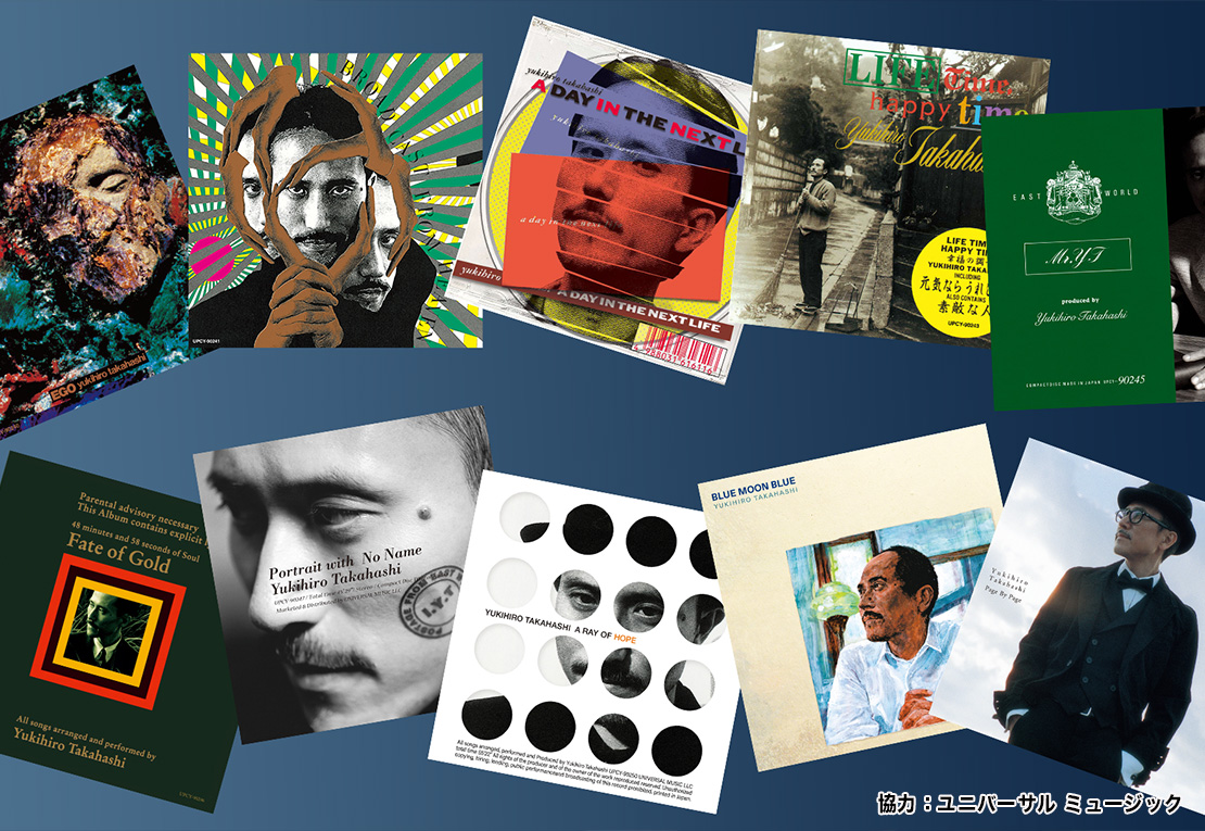 高橋幸宏 洋楽カバー編：紙ジャケ天国 | ミュージック・エア