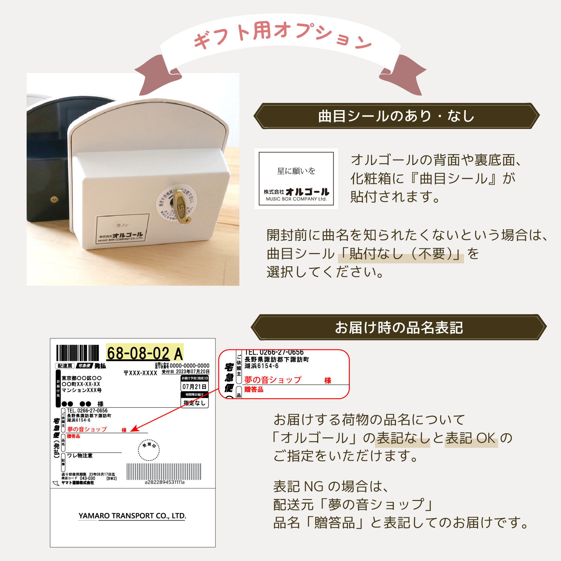 18弁手回し】2曲入り鏡付き手回し（ブラウン） オルゴール ｜株式会社