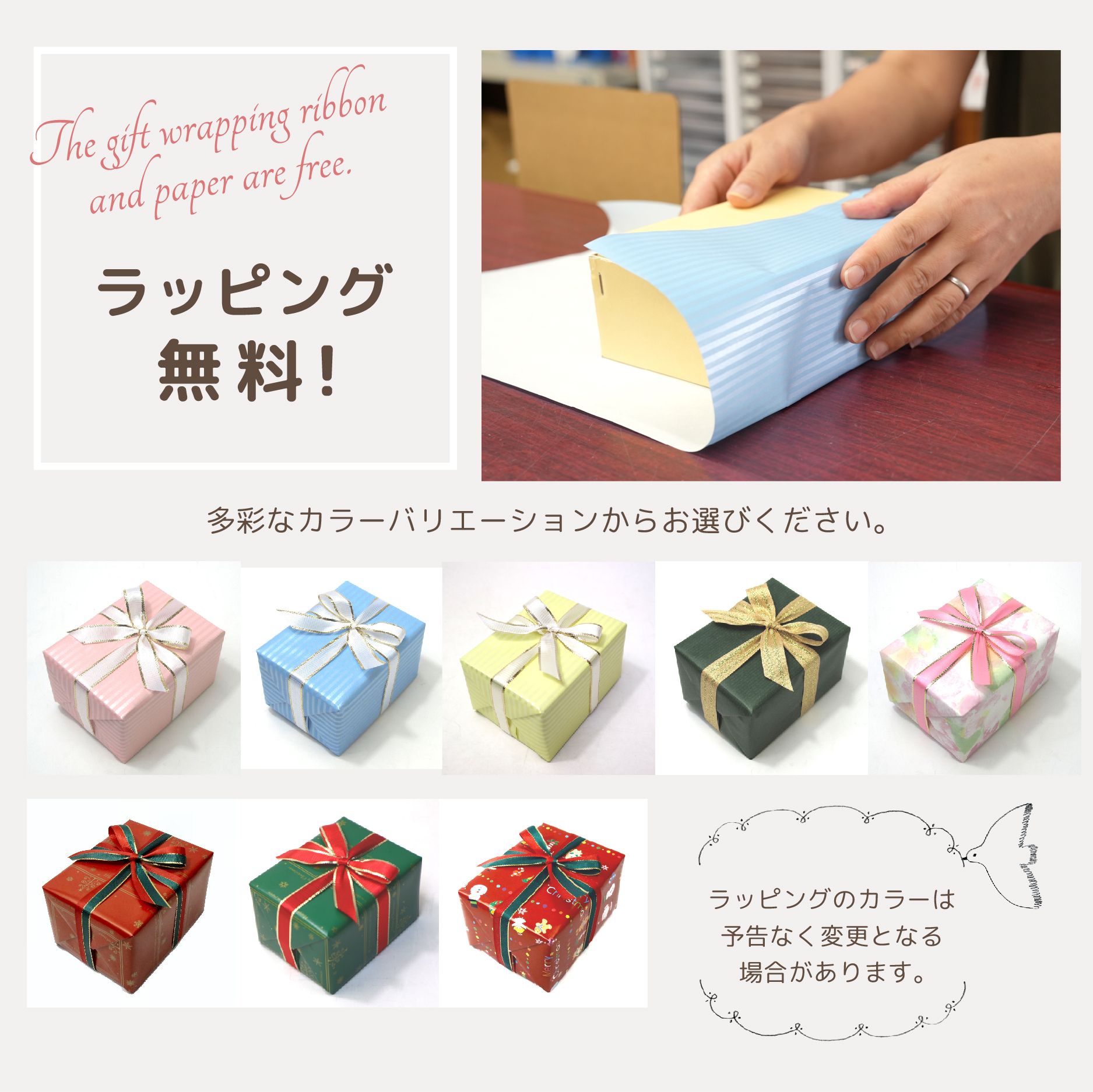 18弁】DIY オルゴール 手作り CF300S ハローキティ ｜株式会社