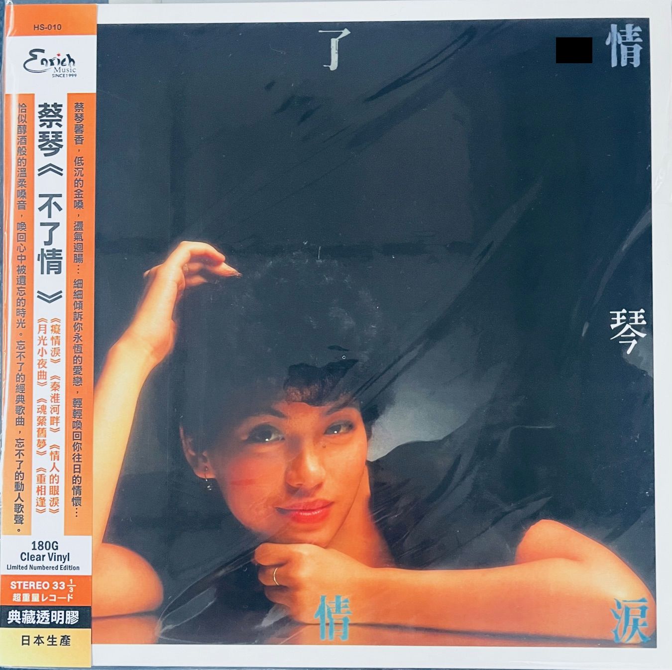 CD_a93741a3-5511-4821-a2f9-