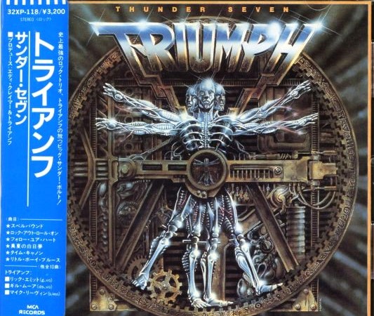 1980-90年代のハード・ロック/ヘヴィ・メタル 初期盤 帯付CD 買取価格