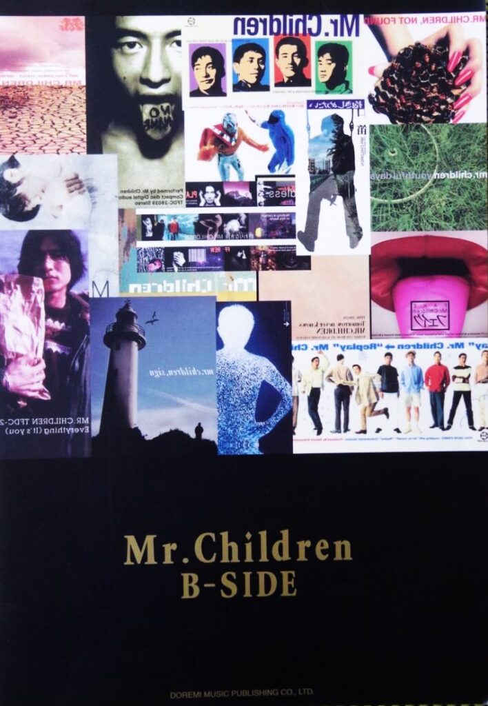 どのバンドスコアが高く売れる？ バンドスコアと楽譜の買取価格を