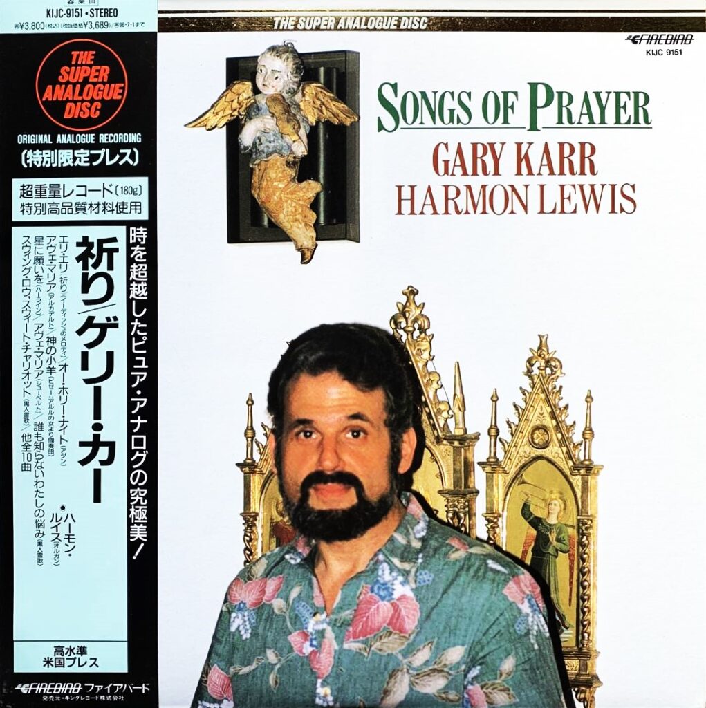 買取コラム】クラシック レコードの買取ポイントを解説！