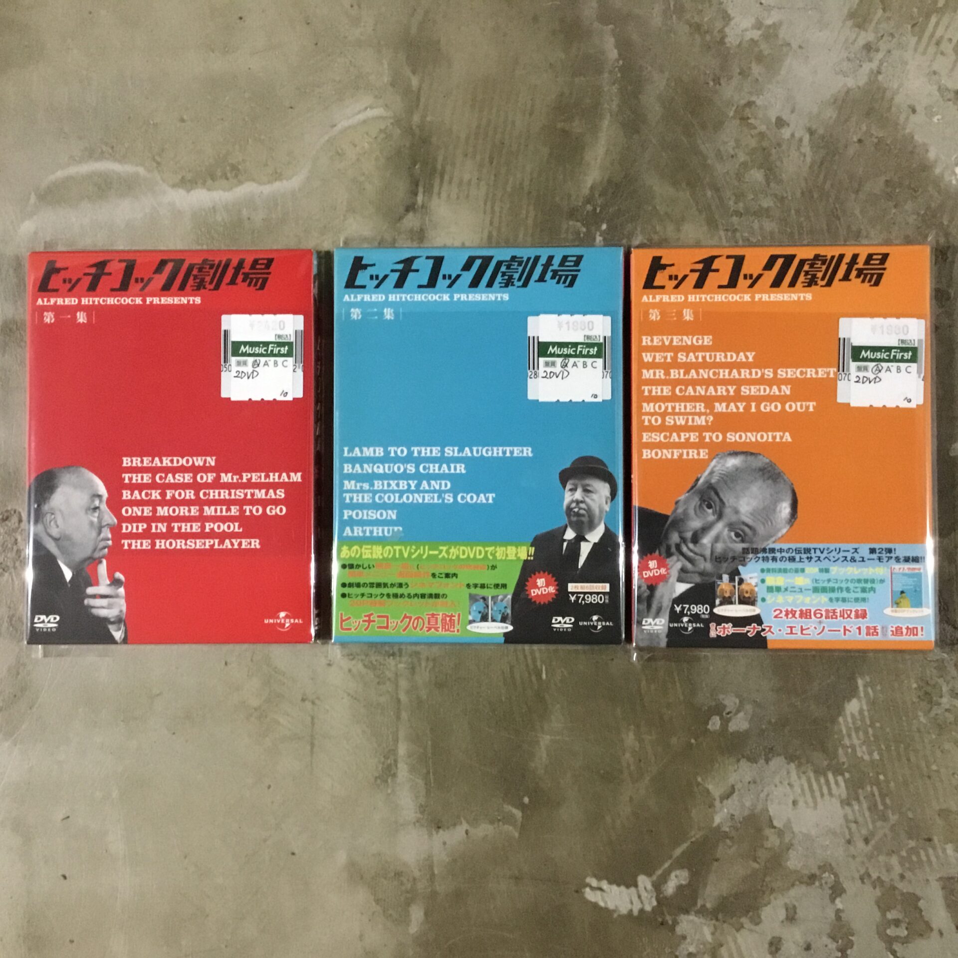 アルフレッド・ヒッチコックによる連続TVドラマ「ヒッチコック劇場」の