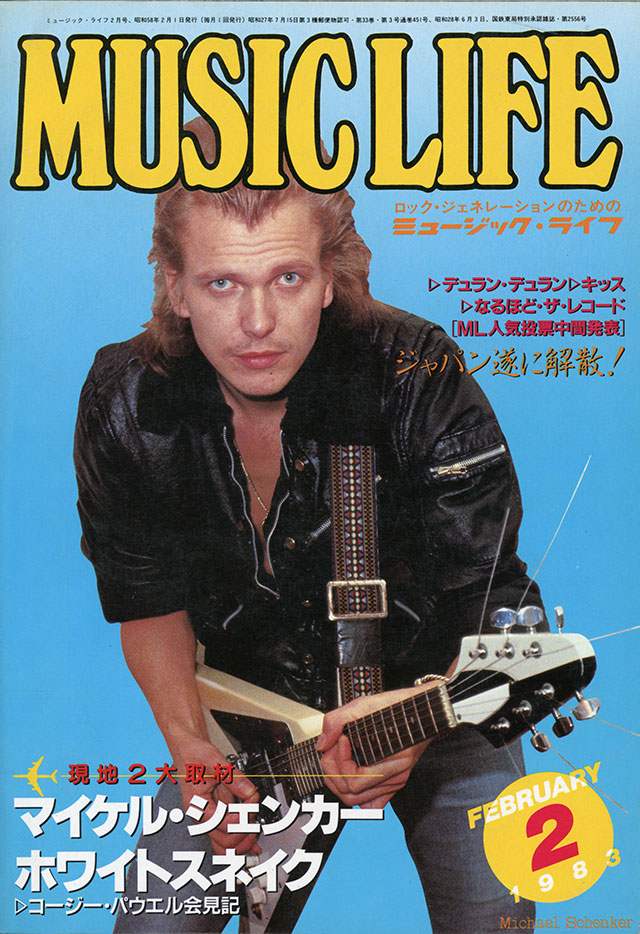 ML GALLERY-1983年 | MUSIC LIFE CLUB