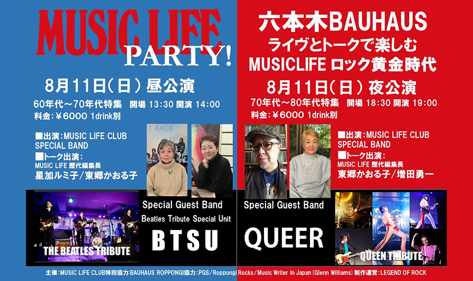 マドンナ、40年で生み出した50曲ものNo. 1ヒットを記念した新コンピ