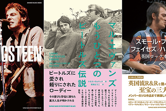 スモール・フェイセス、イミディエイト時代全5作品が国内盤CD復刻