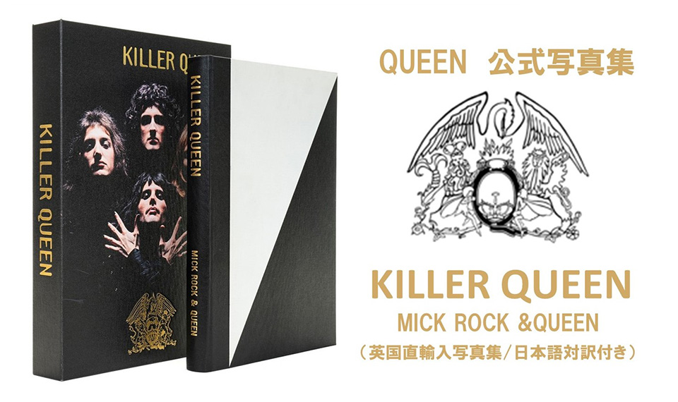 鬼才ミック・ロック撮影、デビュー30周年を記念して発行された公式写真