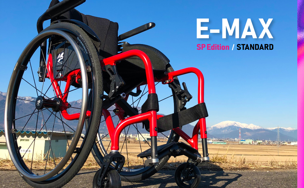 MP ACTIVE WHEELCHAIRS