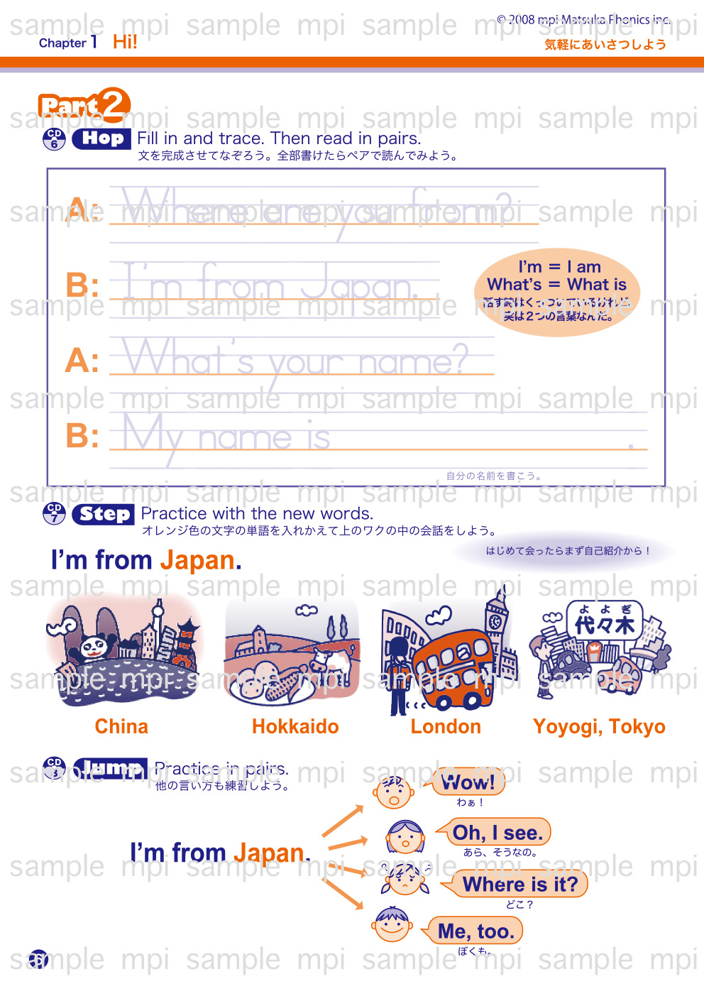 有料ダウンロード】 英会話ワーク テキスト QRコード版 ｜mpi松香