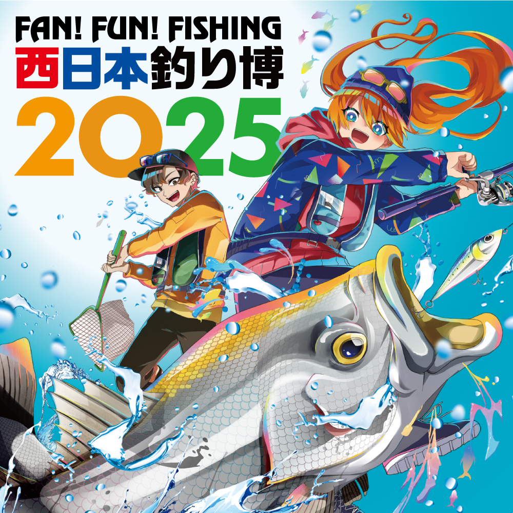 西日本釣り博2025 出展準備完了です! | 釣具の卸売り | 世界の釣具