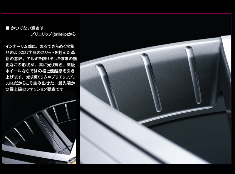 M'z SPEED | Wheel | Julia Savior ジュリア サヴァー