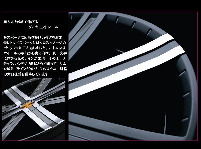 M'z SPEED | Wheel | Julia Savior ジュリア サヴァー