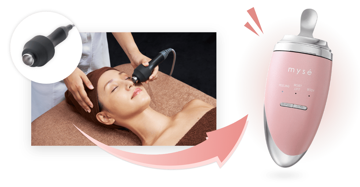 ディープスキンクリア｜カンタン、キレイ、お風呂でエステ。mysé