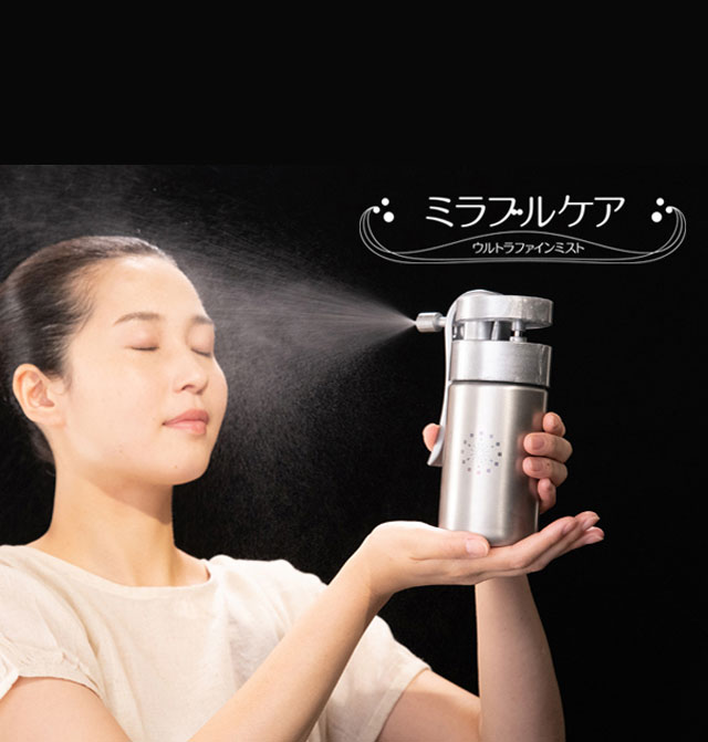 ミラブルケア 販売｜株式会社イーライフサポート｜生活支援