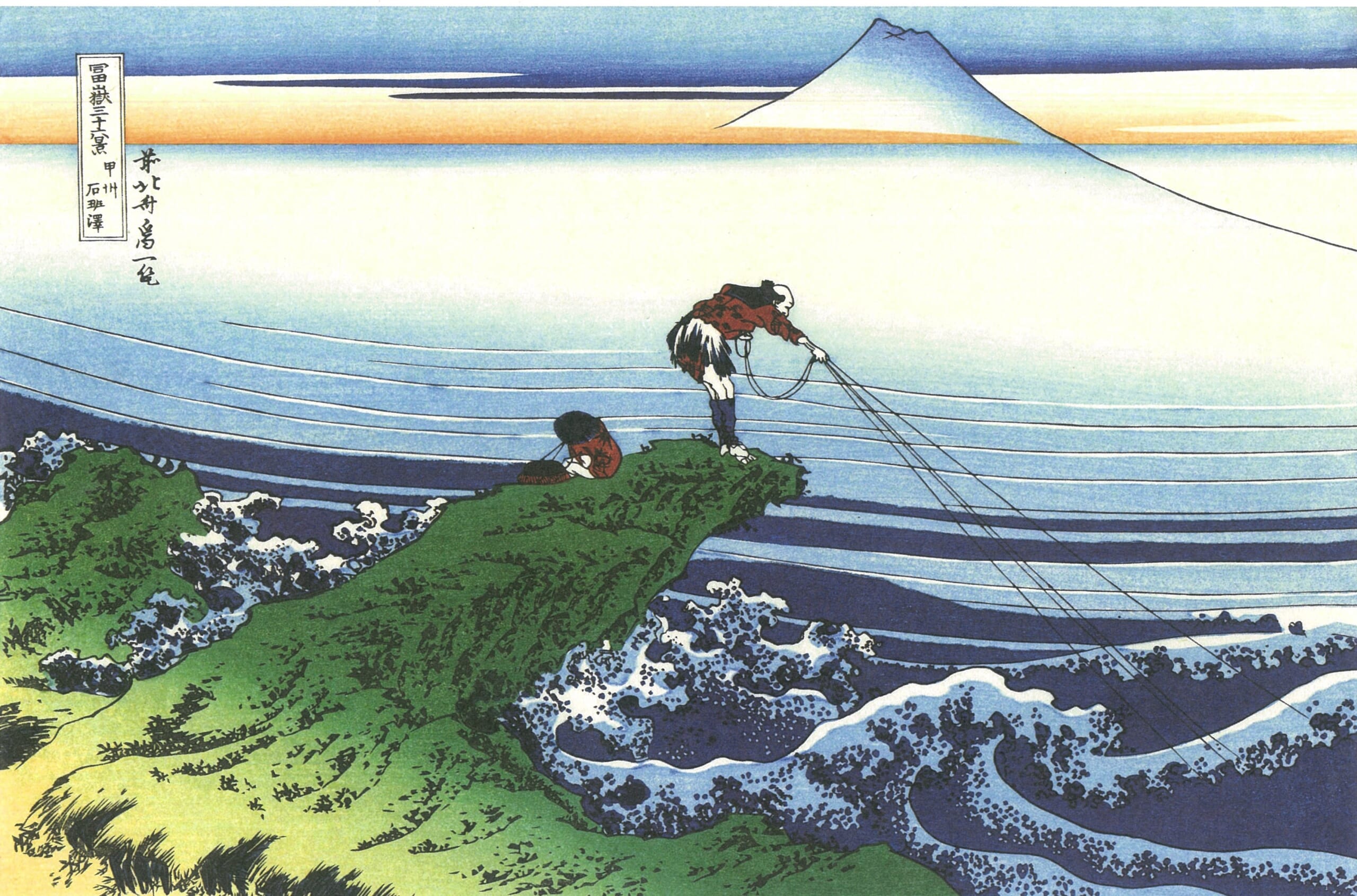 甲州石班澤 - 一般社団法人日本製品遺産協会