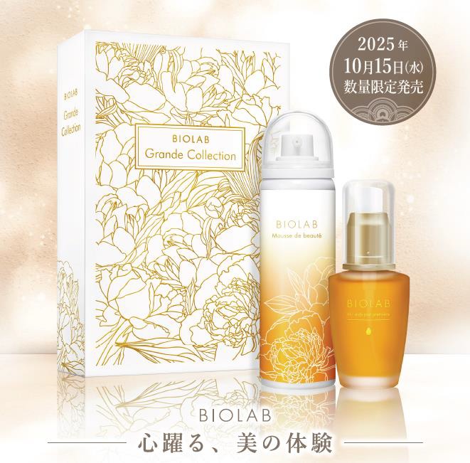 導入商品】バイオラブ グランコレクション2025 (数量限定)｜NEOBIX