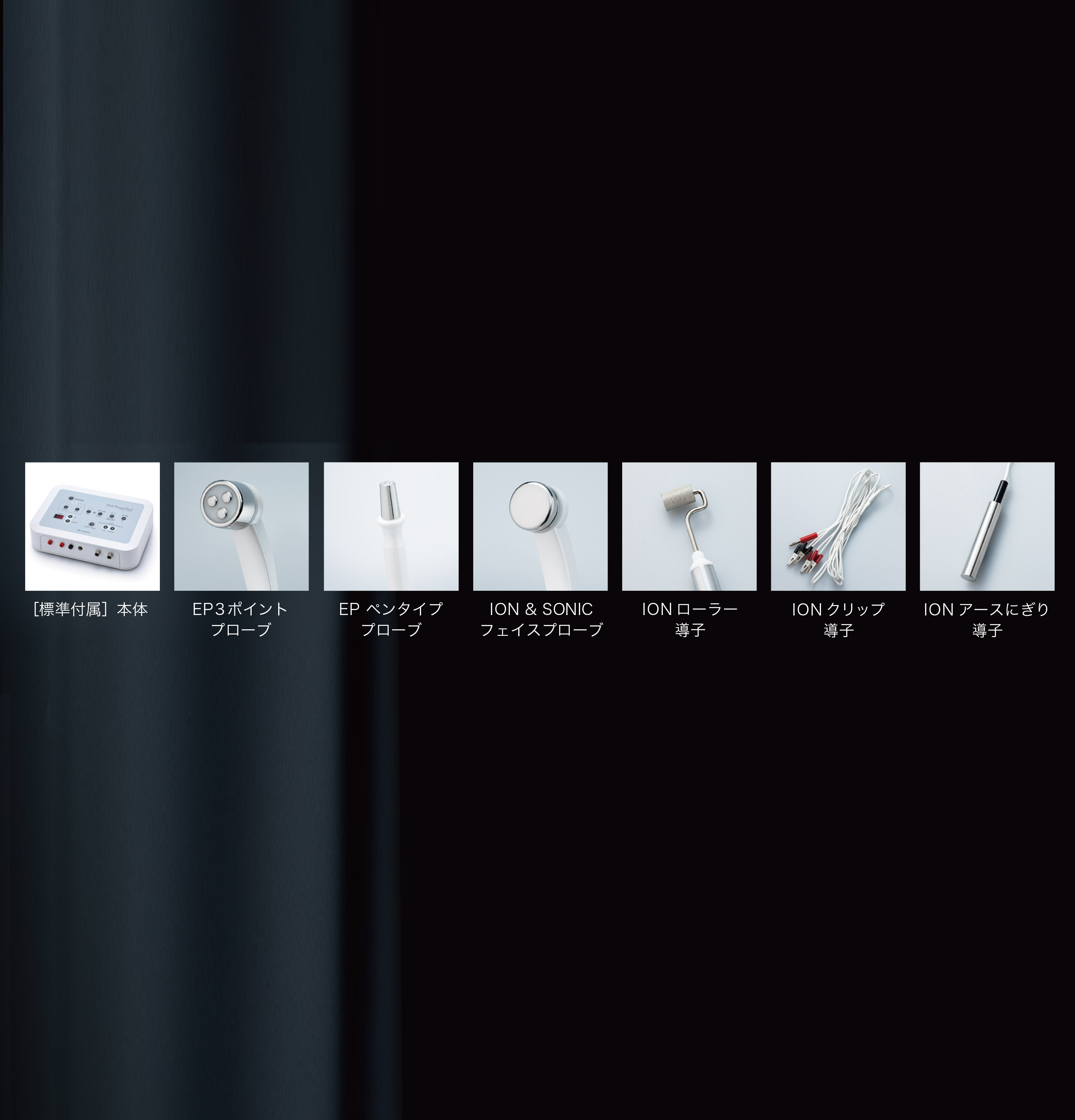 MT マルチフォレーシスPro2｜NEOBIX ONLINE SHOP