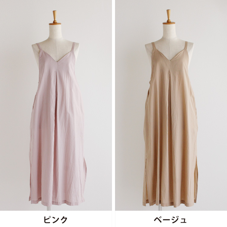 nofl】荒炊き染め綿ローンキャミソールワンピース 644206230