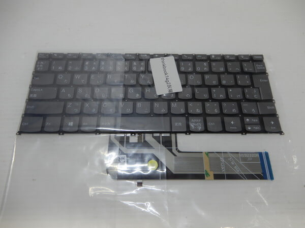 Lenovo IdeaPad 5 一部のキーが効かない キーボード交換