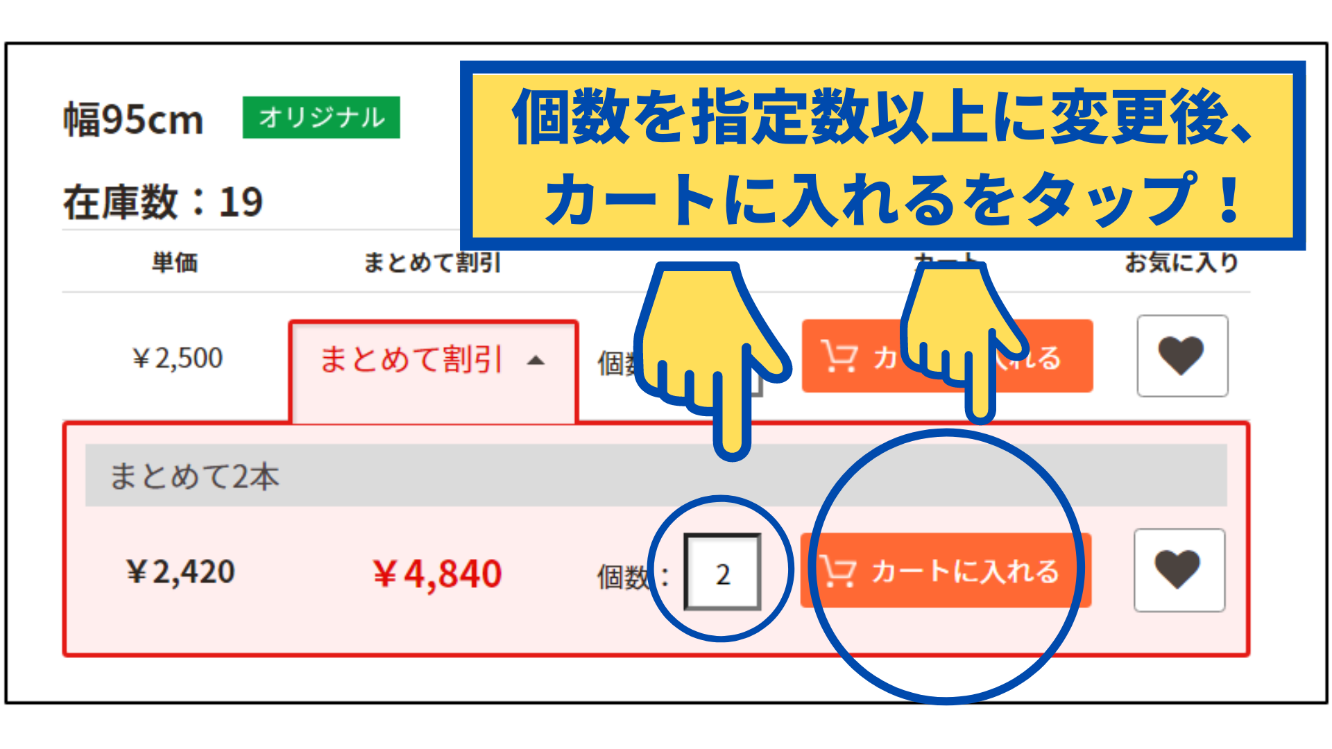 まとめて割引】まとめ買いでお買得！品揃えと低価格の日本農業システム