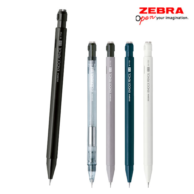 ノックペンシルM-1700 シャープペンシル/ゼブラ（MA117）｜名入れ