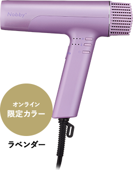 Nobby+ ND340A プロテクトイオン ヘアードライヤー | Nobby+ 公式