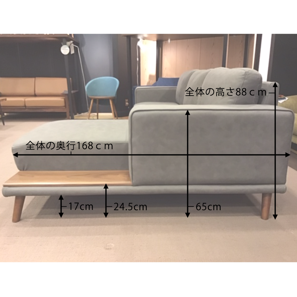 カウチソファV-991【送料・開梱設置無料】ベージュ | NOCEノーチェ