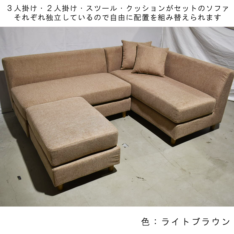 ソファ8041【送料・開梱設置無料】ライトブラウン | NOCEノーチェ 家具