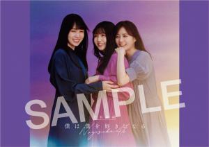 1月27日(水)発売 乃木坂46 26thシングル CDショップチェーン別先着特典