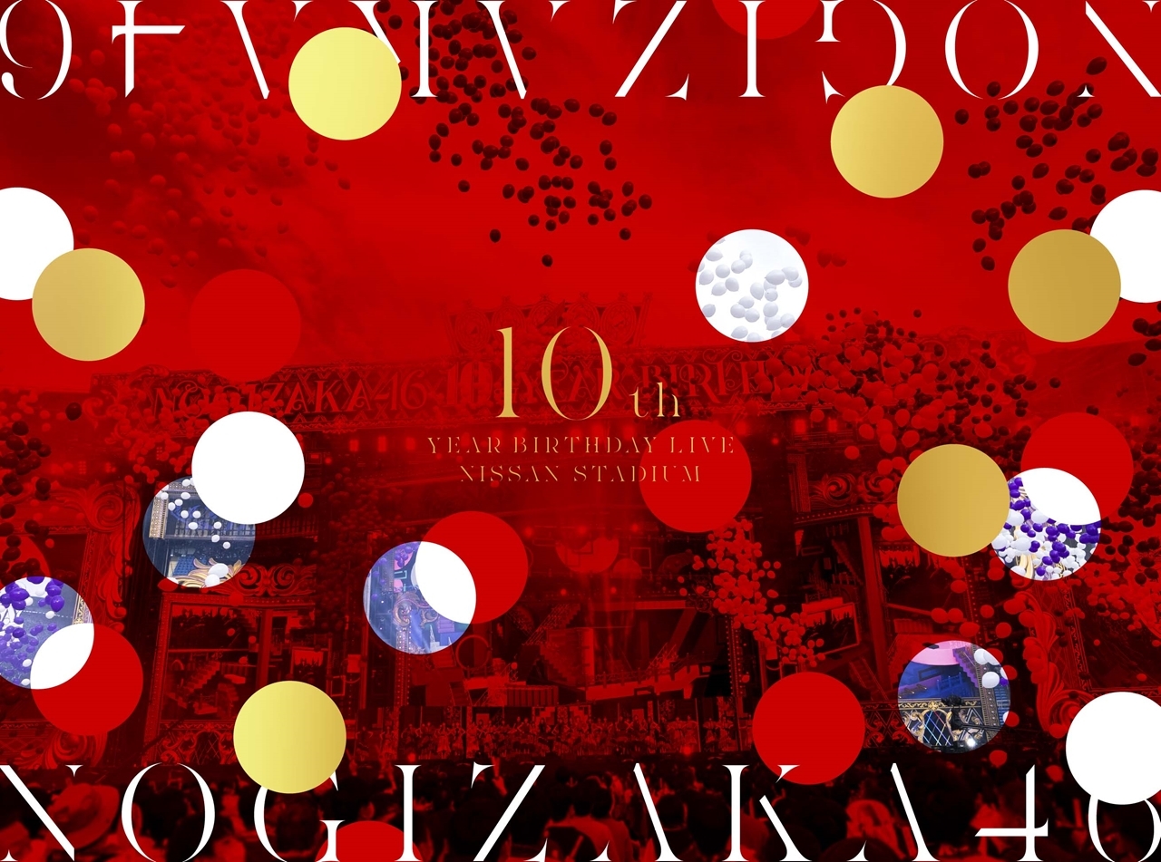 2月22日発売「10th YEAR BIRTHDAY LIVE」Blu-ray＆DVD ジャケット写真