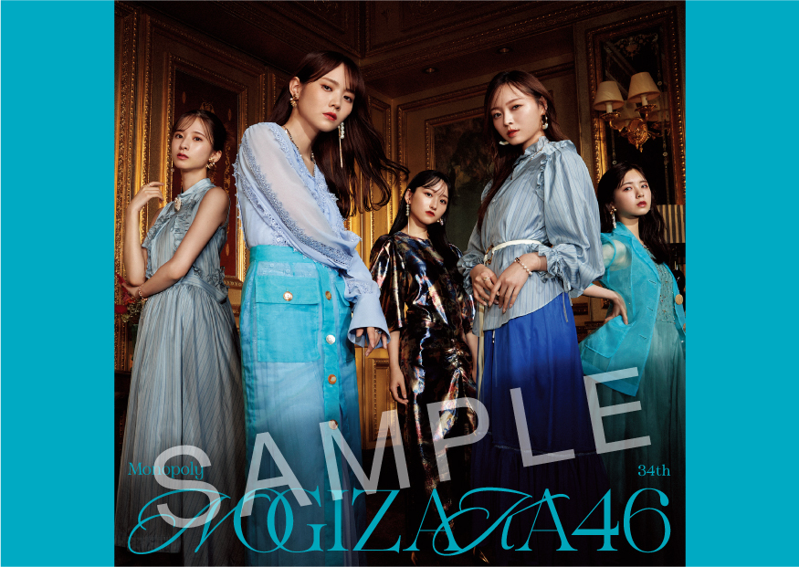 乃木坂46 34thシングル「Monopoly」CDショップチェーン別先着特典絵柄