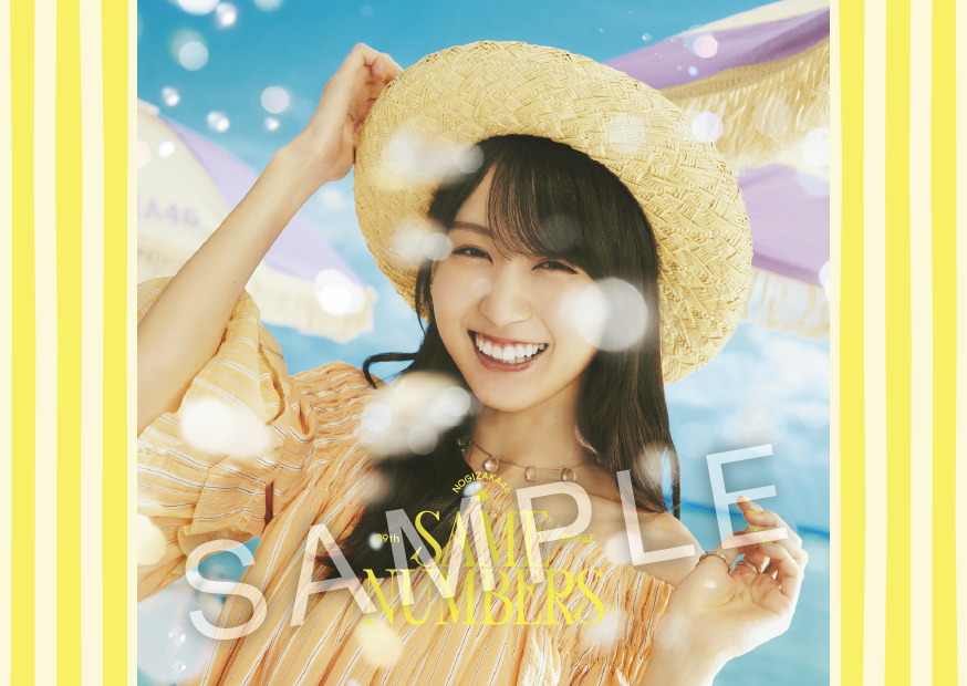 39thシングル「Same numbers」CDショップチェーン別先着特典絵柄決定！