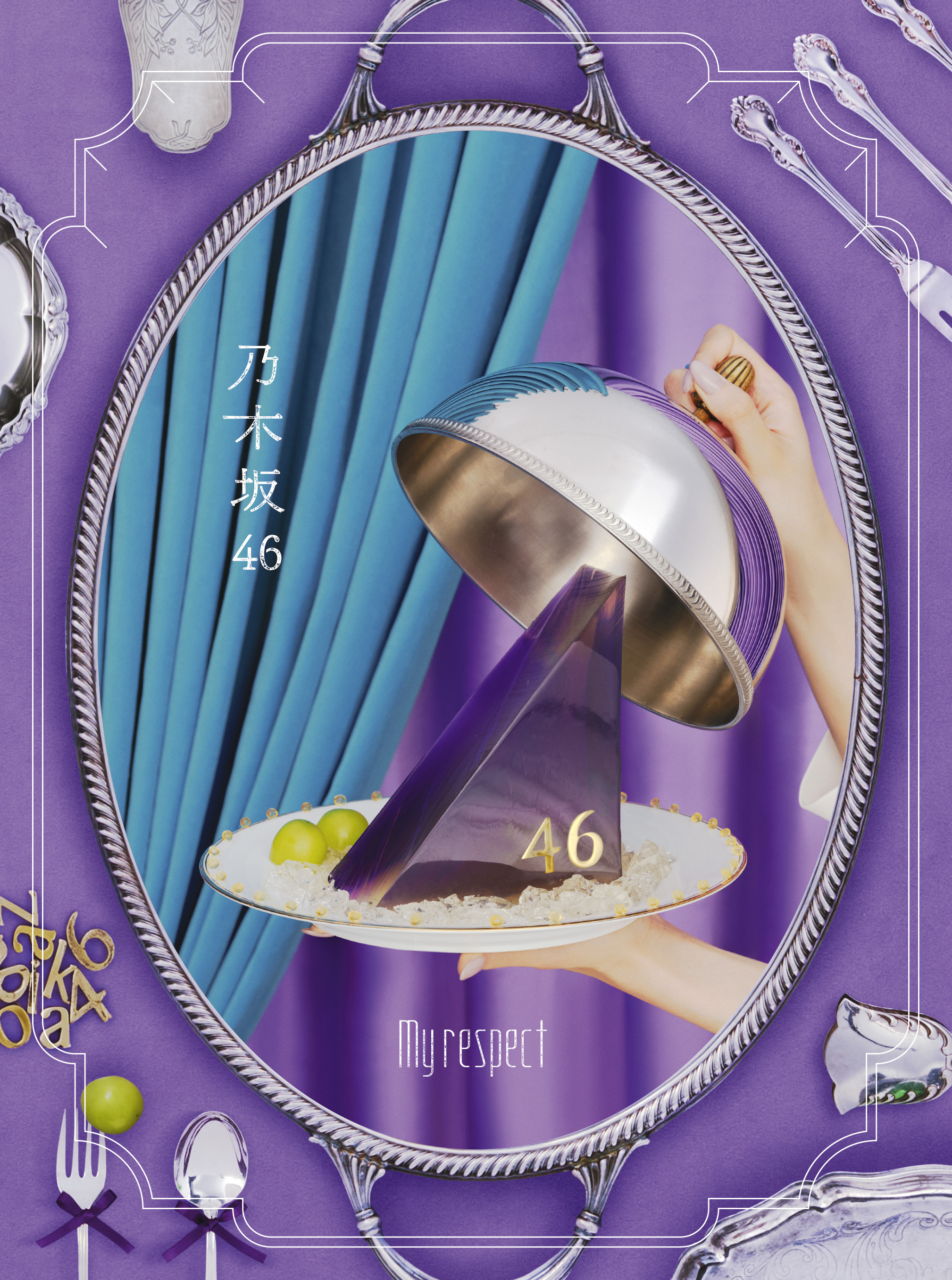 乃木坂46 5th Album「My respect」