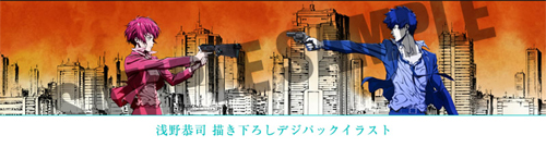 PSYCHO-PASS サイコパス » PSYCHO-PASS サイコパス Blu-rayBOX 【Blu