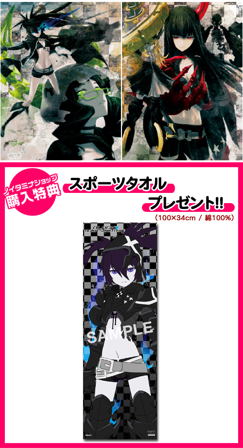 ブラック☆ロックシューター » ブラック☆ロックシューター Blu-ray