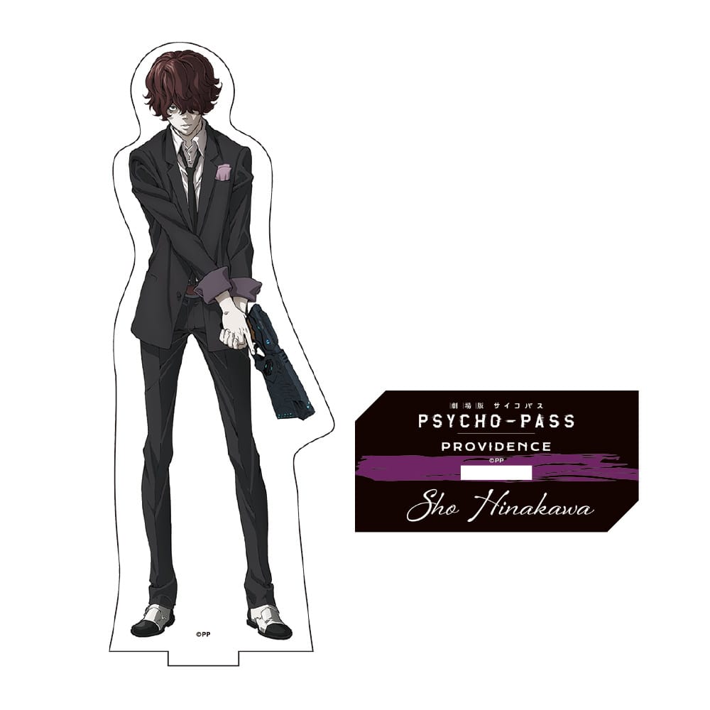 PSYCHO-PASS サイコパス » PSYCHO-PASS サイコパス メタルチャーム