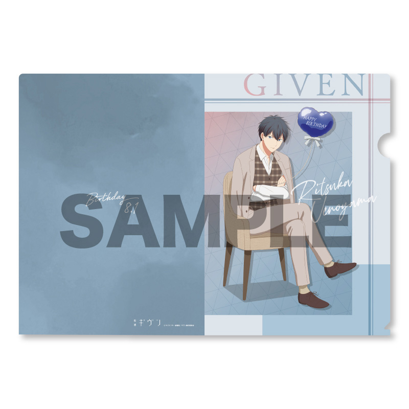 ギヴン » 「映画 ギヴン 柊mix」クリアカード 佐藤 真冬 | ノイタミナ