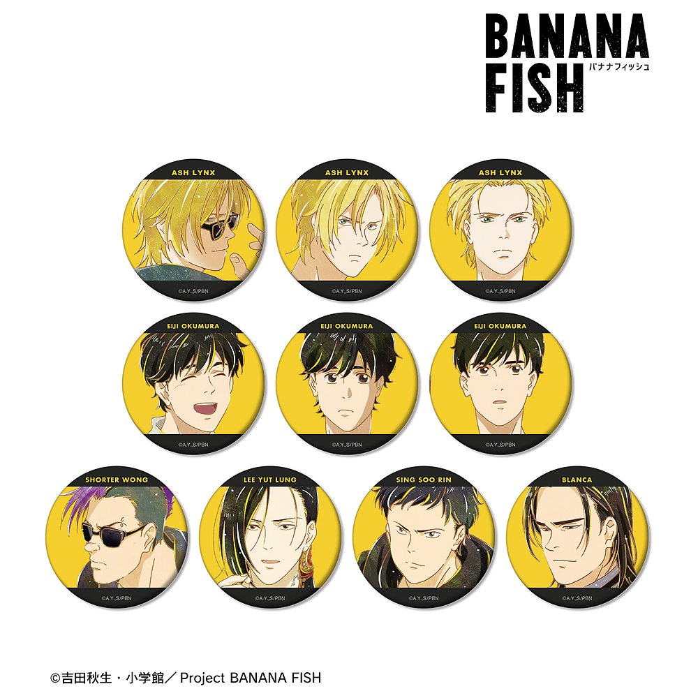 BANANA FISH » BANANA FISH アクリルスタンド アッシュ 西海岸ver