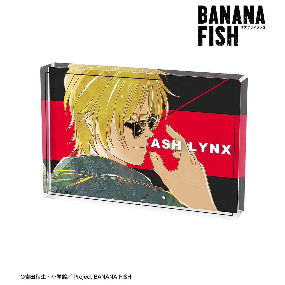 BANANA FISH » BANANA FISH アッシュ・リンクス Ani-Art 第5弾