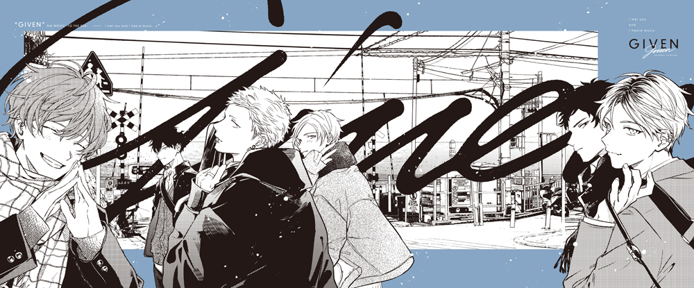 ギヴン » ☆特典付☆映画 ギヴン 海へ 【完全生産限定版】 Blu-Ray