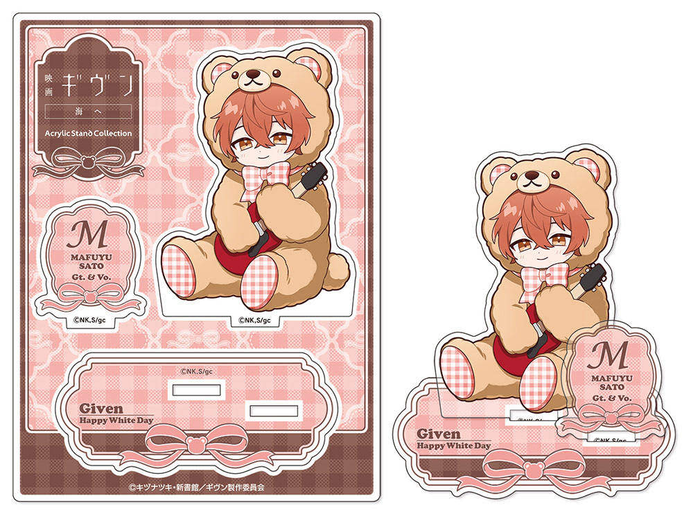 ギヴン » 映画 ギヴン 海へ アクリルスタンド 村田雨月 テディベアver