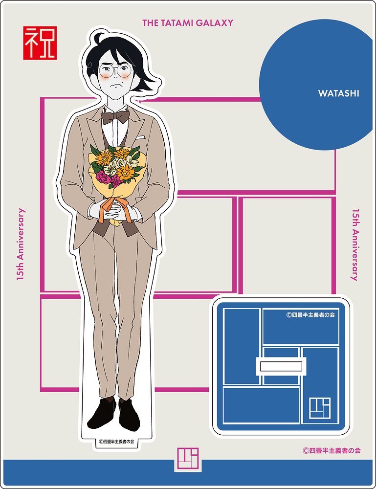 四畳半神話大系 » 四畳半神話大系 Blu-ray BOX 【Blu-ray